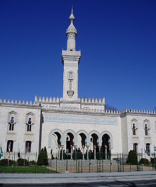 Акс:Islamic Center of Washington.JPG