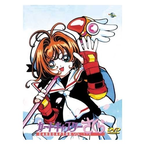 ไฟล์:Cardcaptor Sakura vol1-4.jpg