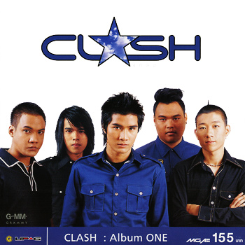 ไฟล์:Clash-album-one.jpg