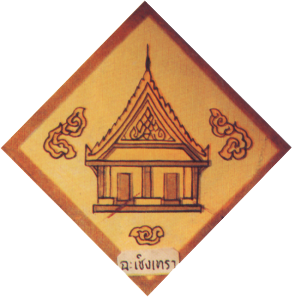 ไฟล์:Prov-scout-Chachoengsao.png