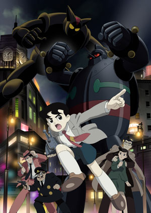 ไฟล์:Tetsujin 28 Poster.jpg