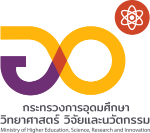 ไฟล์:MHESI logo.png