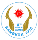 ไฟล์:1978 Asian Games Logo.png