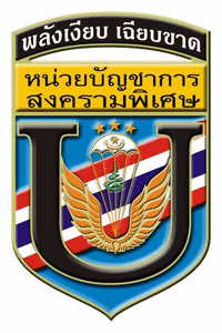 ไฟล์:Logo4.gif