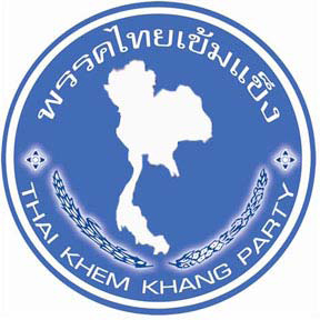 ไฟล์:THAI KHEM KHANG PARTY.jpg