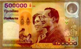 ไฟล์:Banknote500000BTH.jpg