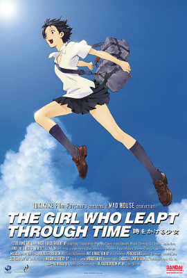 ไฟล์:The Girl Who Leapt Through Time poster.jpg