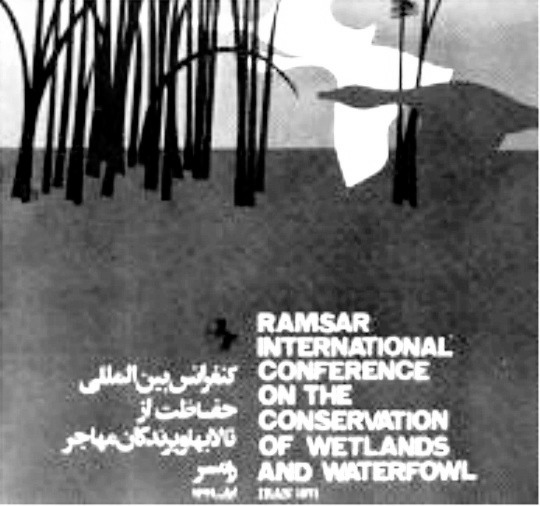 ไฟล์:Ramsar-1971-poster.jpg