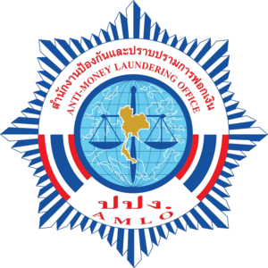 ไฟล์:Anti-Money Laundering Office Logo.png