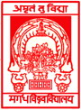 ไฟล์:Magadh University logo.jpg