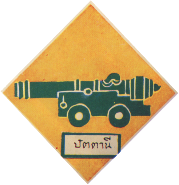 ไฟล์:Prov-scout-Pattani.png