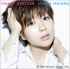 ไฟล์:Heart Station.jpg