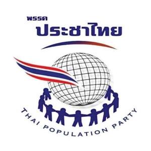 ไฟล์:Thai Population Party Logo.jpg