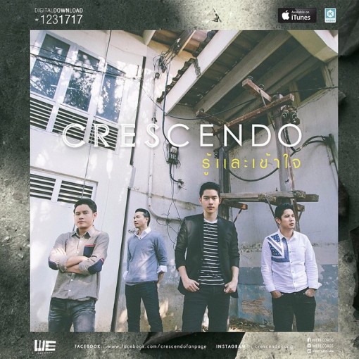 ไฟล์:รู้และเข้าใจ-Crescendo-single.jpg