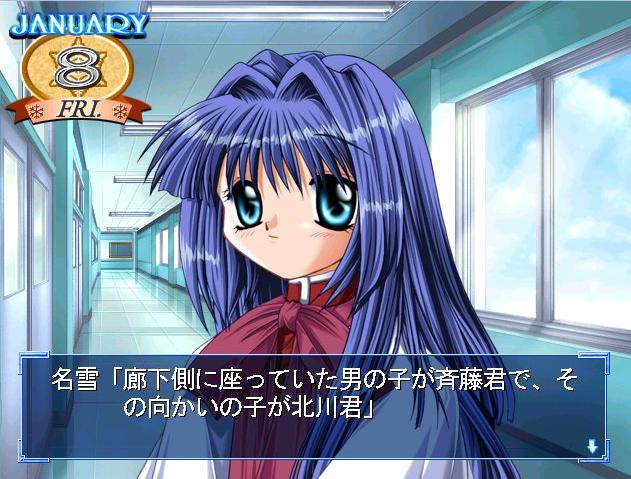 ไฟล์:Kanon nayuki screenshot.jpg