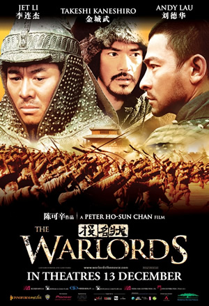 ไฟล์:The warlords.jpg