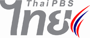 ไฟล์:Thai PBS logo (third version).png