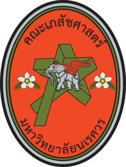 ไฟล์:Pharmacy Naresuan.png