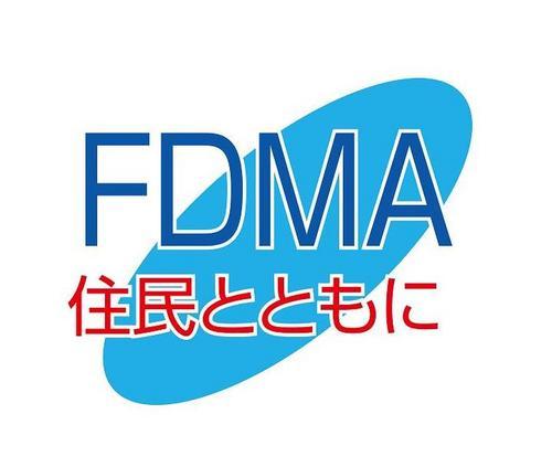 ไฟล์:FDMA JAPAN.jpg