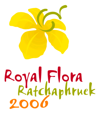 ไฟล์:Logo-royalflora06 cropped.png
