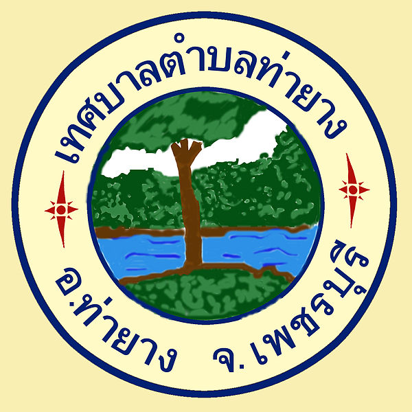 ไฟล์:Thayang logo.jpg