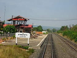 สถานีรถไฟลาดบัวขาว