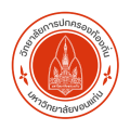 รูปย่อสำหรับรุ่นเมื่อ 14:55, 11 พฤษภาคม 2565