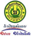 รูปย่อสำหรับรุ่นเมื่อ 15:14, 14 กันยายน 2555