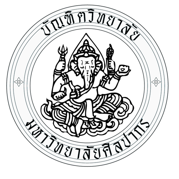 ไฟล์:Graduate School, Silpakorn University Logo.png