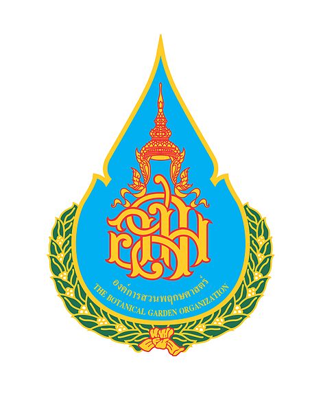 ไฟล์:BGO logo.jpg