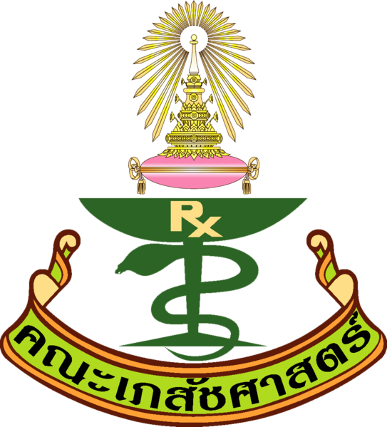 ไฟล์:สัญลักษณ์คณะเภสัชศาสตร์ จุฬาลงกรณ์มหาวิทยาลัย.png