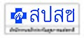 รูปย่อสำหรับรุ่นเมื่อ 20:18, 4 มีนาคม 2554