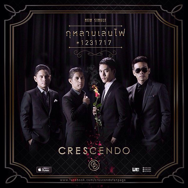 ไฟล์:กุหลาบเล่นไฟ-Crescendo-single.jpg