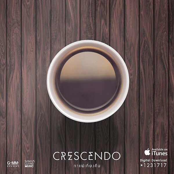 ไฟล์:กาแฟเที่ยงคืน-Crescendo-single.jpg