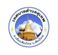 รูปย่อสำหรับรุ่นเมื่อ 11:36, 25 ตุลาคม 2556