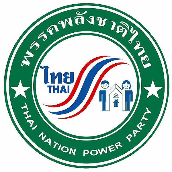 ไฟล์:ตราพรรคพลังชาติไทย (2561 - ปัจจุบัน).jpg