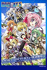 Thumbnail for Dog Days (anime)