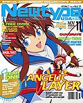 Thumbnail for Newtype (magasin)