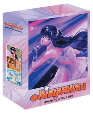 Dosya:Kimagure Orange Road OAV DVD Box Set cover.jpg