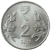 Dosya:Indian two rupees coin with symbol (2011).jpg