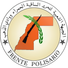 Dosya:Polisario cephesinin mührü.png