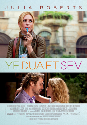 Dosya:Ye Dua et Sev (film) - afiş.jpg
