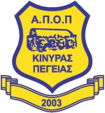 Dosya:APOP Kinyras Peyias FC logosu.png