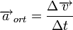 \overrightarrow{a}_{ort} = {\Delta\overrightarrow{v} \over \Delta{t}}