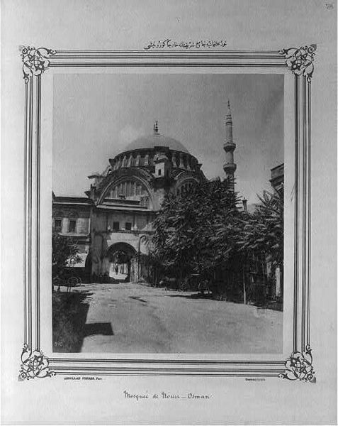 Dosya:Nuruosmaniye Camii1.jpg