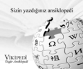 03.44, 13 Kasım 2005 tarihindeki sürümün küçültülmüş hâli