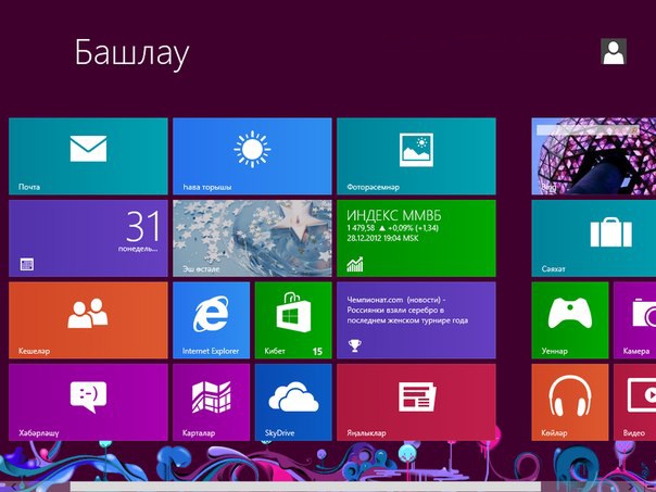 Файл:Windows 8 start screen.jpg