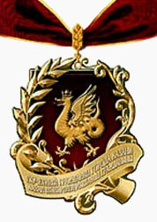 Файл:Знак «Почётный гражданин Казани».png