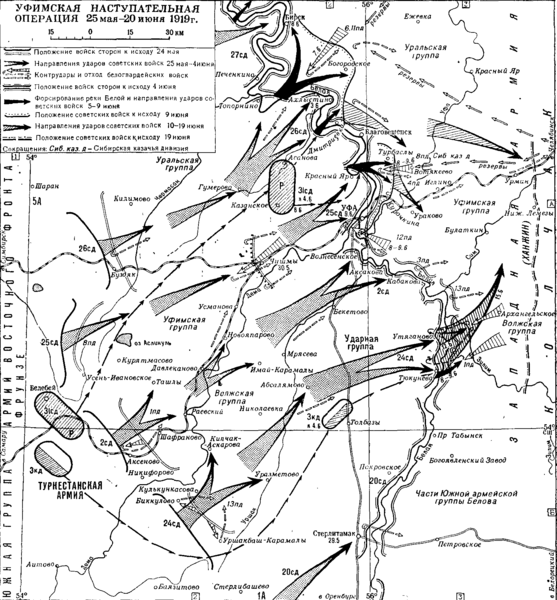 Файл:Уфа операциясе.png