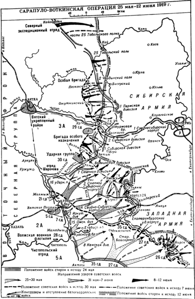 Файл:Сарапул-Воткинск операциясе.png